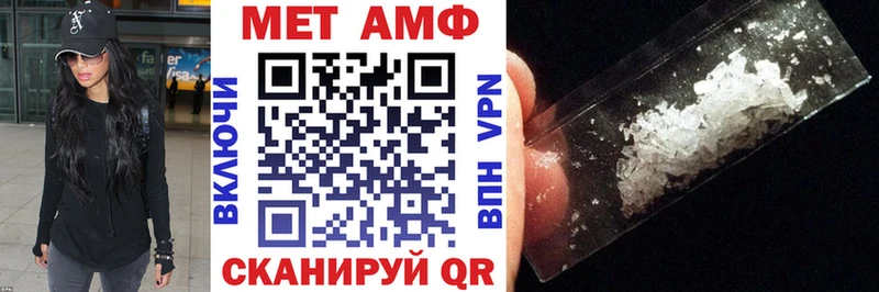 Купить закладки  Пионерский  Amphetamine Premium 