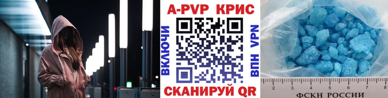 А ПВП мука  Купить  Пионерский 