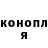 Конопля индика mamont1337