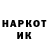 КЕТАМИН VHQ StArK #StarkSquad