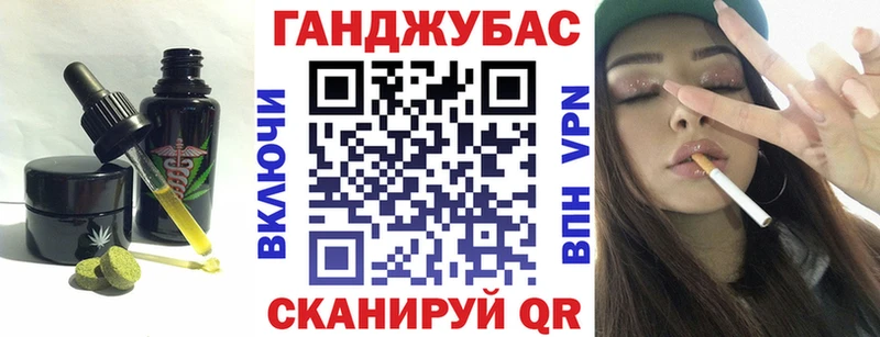 Еда ТГК марихуана  Купить закладки  Пионерский 