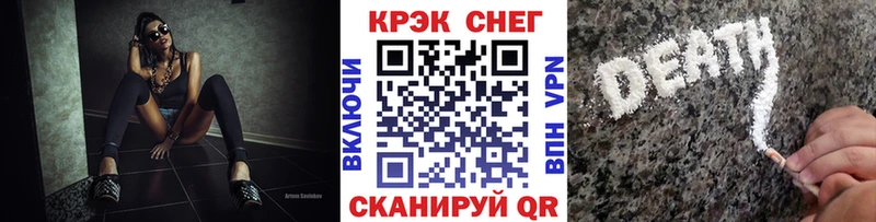 COCAIN Боливия  Купить закладки  Пионерский 