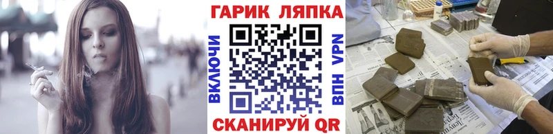 ГАШИШ 40% ТГК  Купить где  Пионерский 