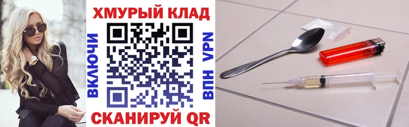 Купить закладки  Пионерский  ГЕРОИН Афган 