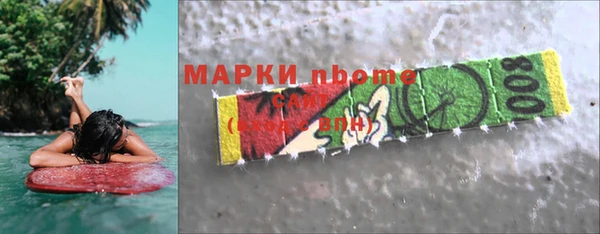 дмт Армянск