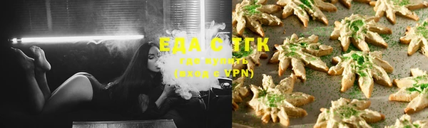 ALPHA-PVP Арсеньев