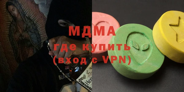 дмт Армянск