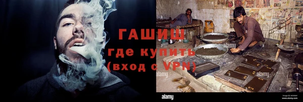 ALPHA-PVP Арсеньев