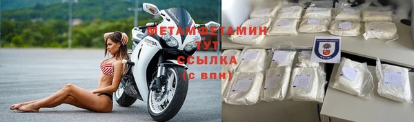 ALPHA-PVP Арсеньев