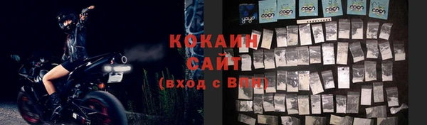 кристаллы Аркадак