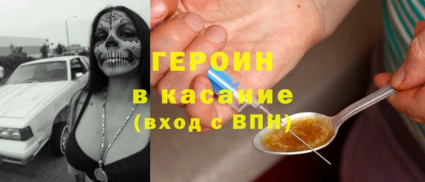кристаллы Аркадак