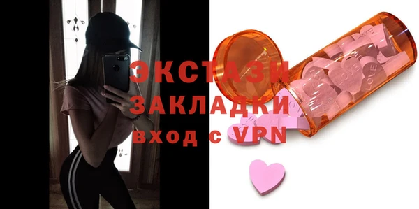 кристаллы Аркадак