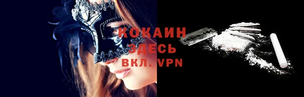 ALPHA-PVP Арсеньев