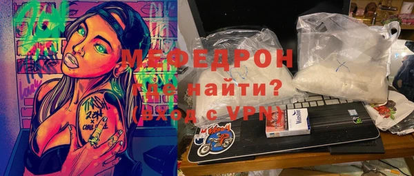 кристаллы Аркадак