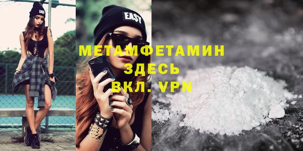 кристаллы Аркадак