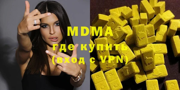 ALPHA-PVP Арсеньев