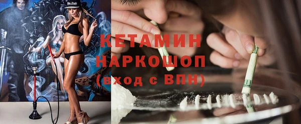 кристаллы Аркадак