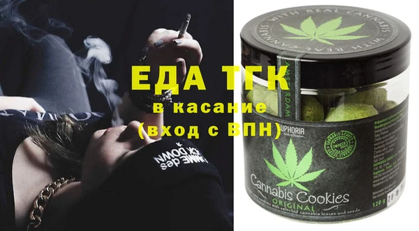 ALPHA-PVP Арсеньев