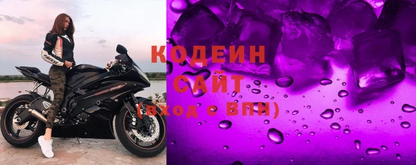 ALPHA-PVP Арсеньев