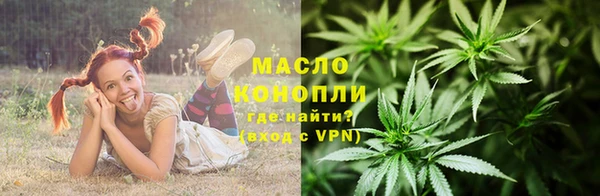 ALPHA-PVP Арсеньев