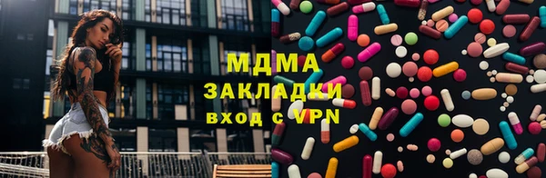 кристаллы Аркадак