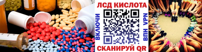 LSD-25 экстази ecstasy  Купить  Пионерский 