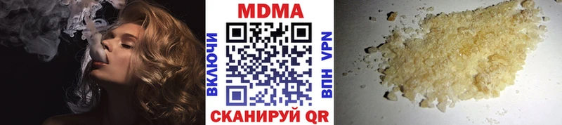 Купить где  Пионерский  МДМА crystal 