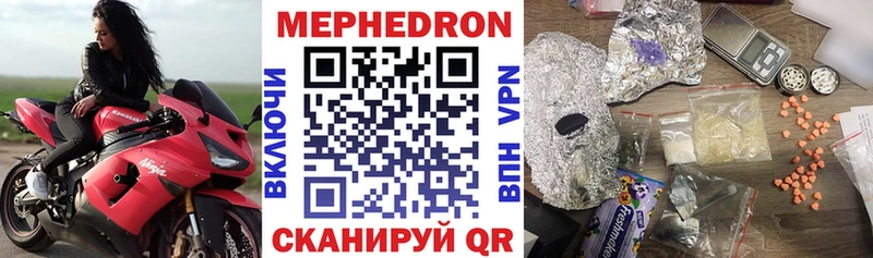 Купить закладки  Пионерский  Меф кристаллы 