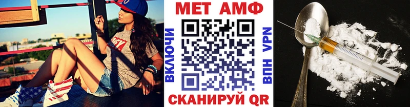 Купить где  Пионерский  Первитин кристалл 
