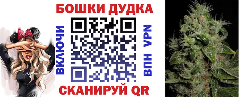 Купить где  Пионерский  Бошки Шишки план 